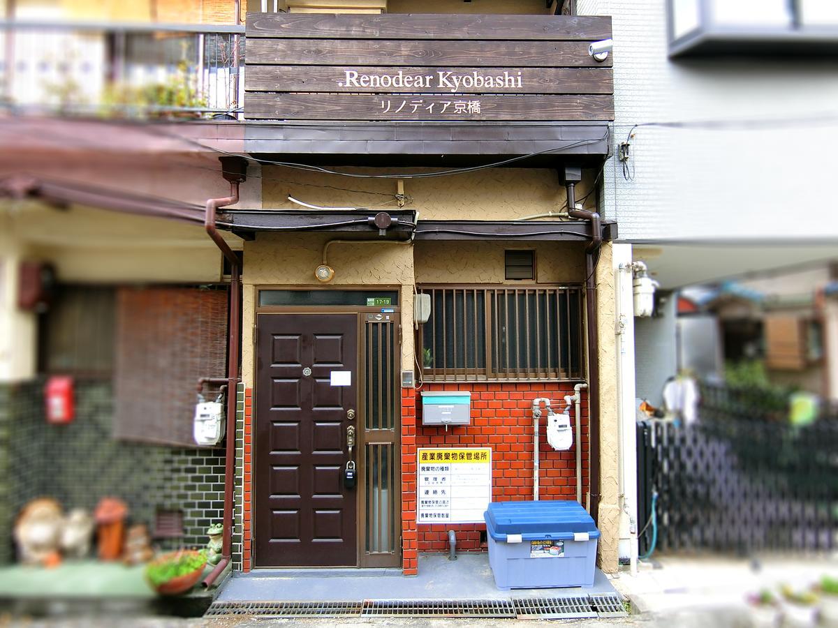 Rumah liburan Renodear Kyobashi *