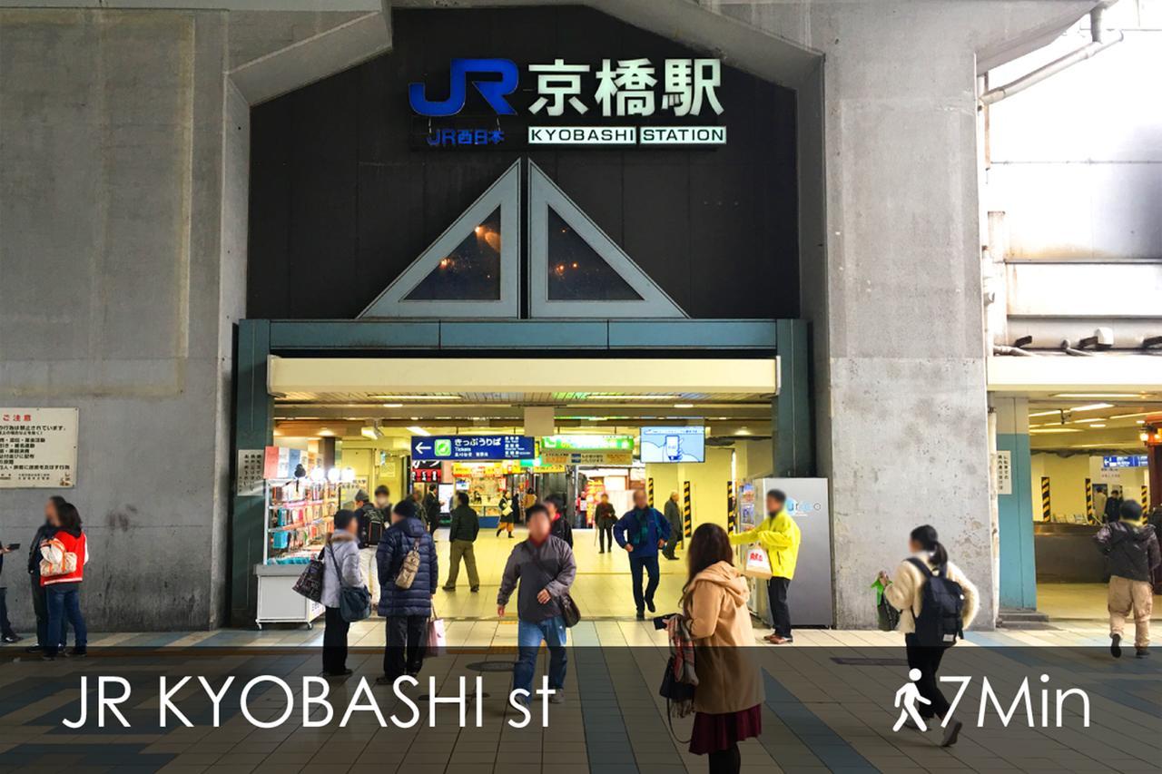 Rumah liburan Renodear Kyobashi